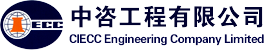 中咨工程logo